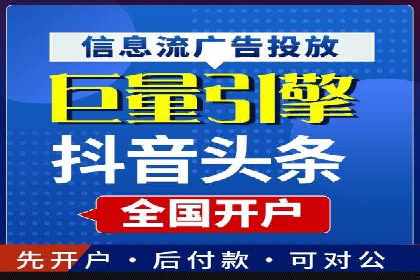 百度关键词推广价格揭秘：从零到百万流量的成本分析
